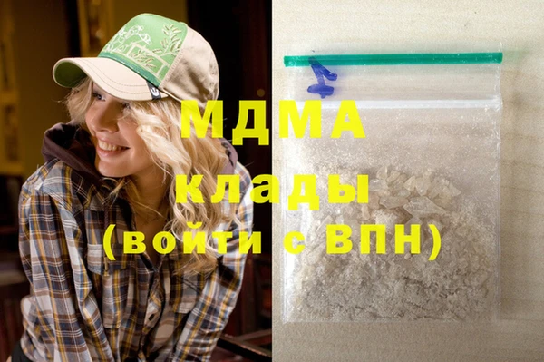 прущий лед Вязьма