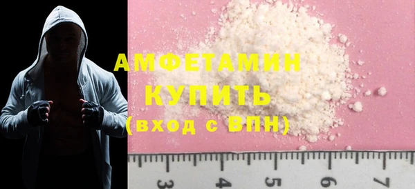 прущий лед Вязьма