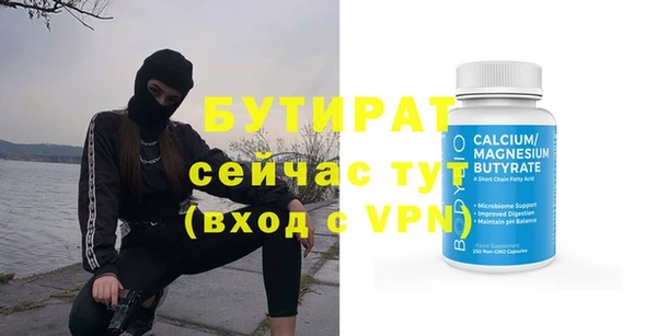 mdpv Вязники