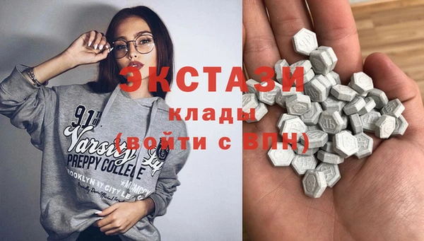 mdma Горнозаводск