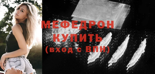 mdpv Вязники