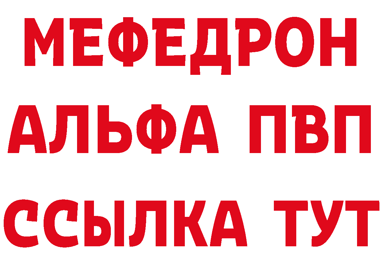 КЕТАМИН VHQ ТОР нарко площадка omg Мышкин