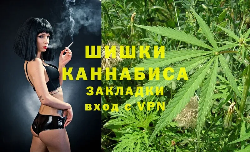 дарнет шоп  Мышкин  Марихуана OG Kush 